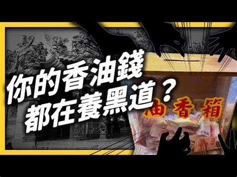 宮廟組織表|非財團法人制寺廟組織或管理章程範例